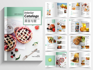 美食菜单食谱清新简约性冷淡风格水果美食餐饮画册